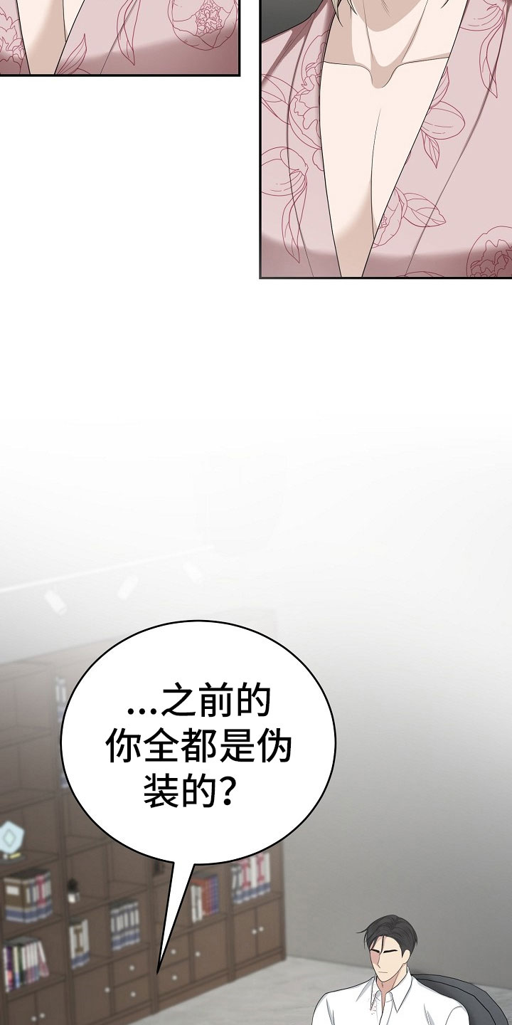 第12章：观后感30
