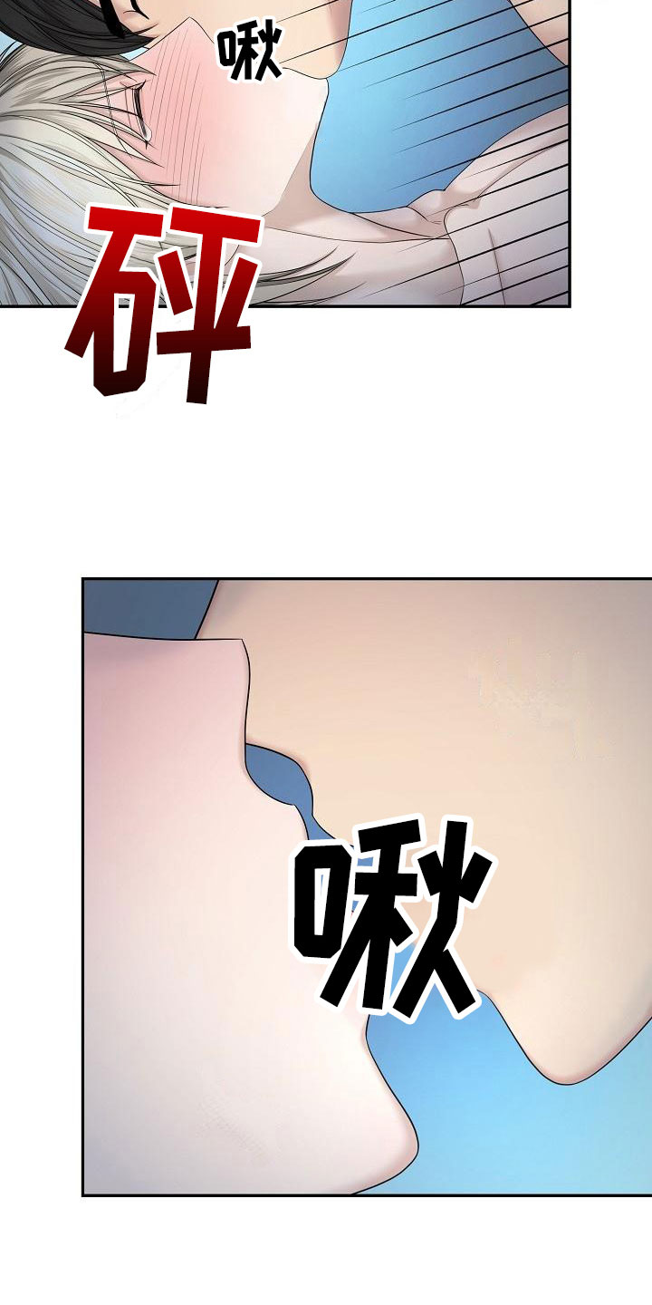 第8章：叫名字7