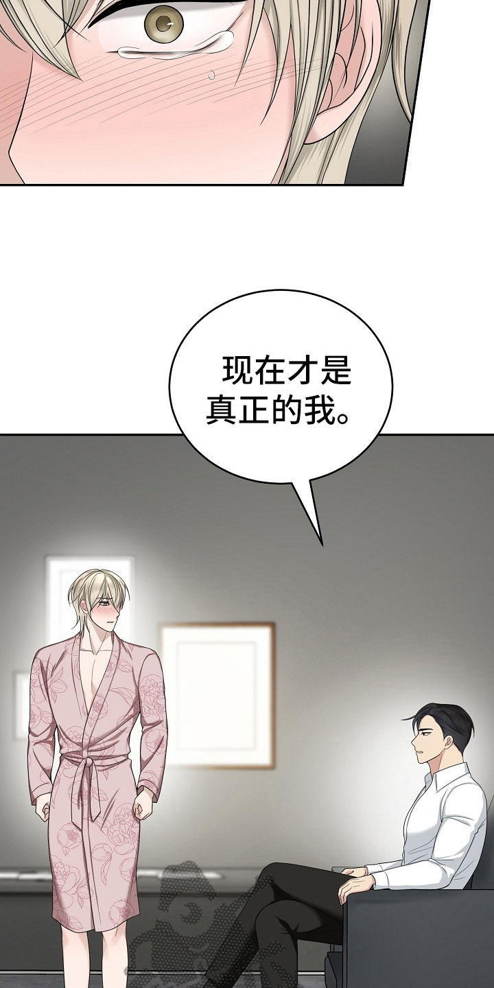 第13章：对策2
