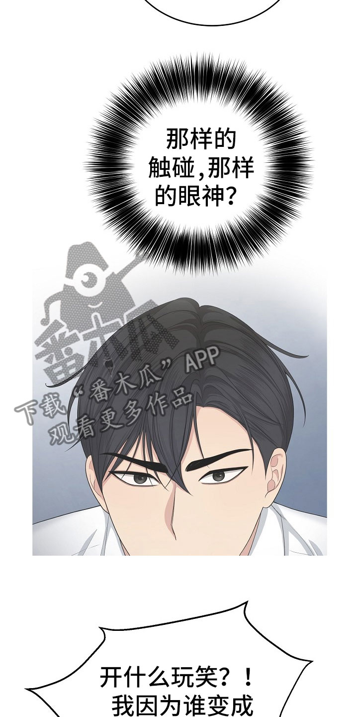 第11章：监狱9