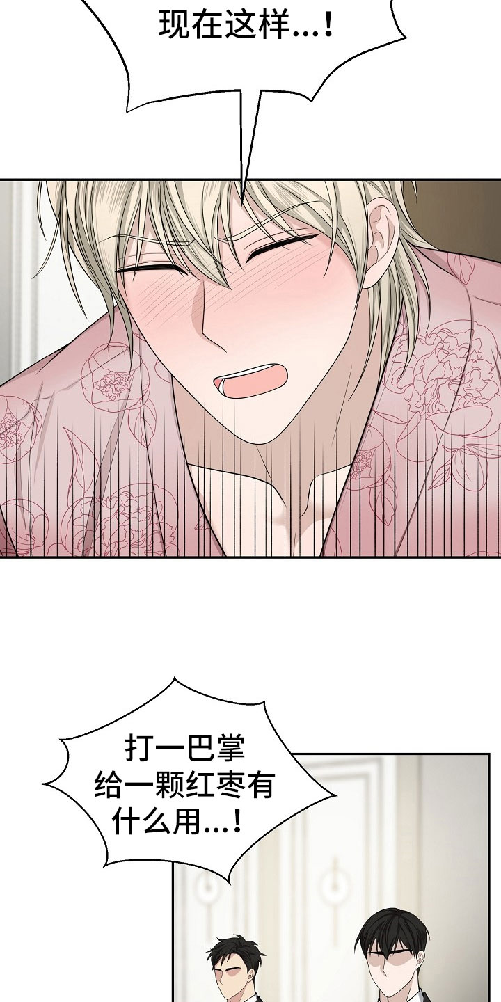 第11章：监狱10