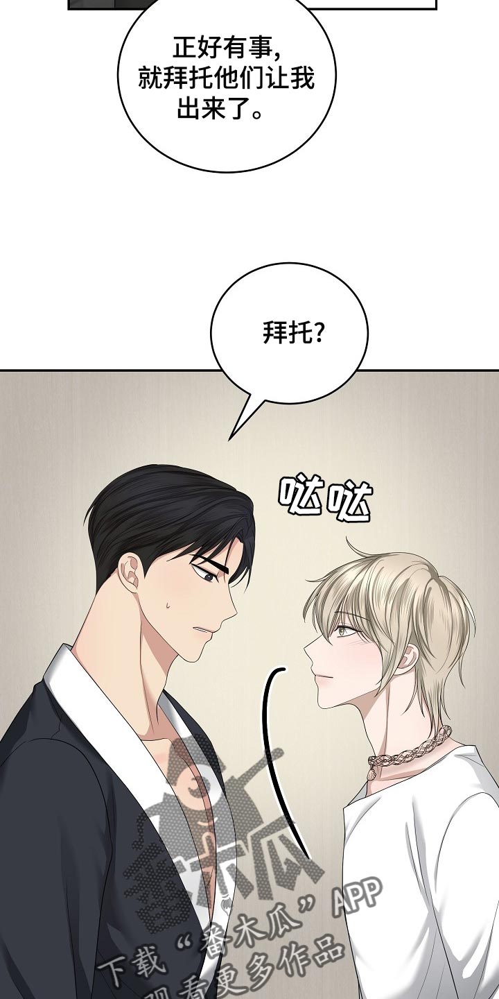 第17章：表演开始了12