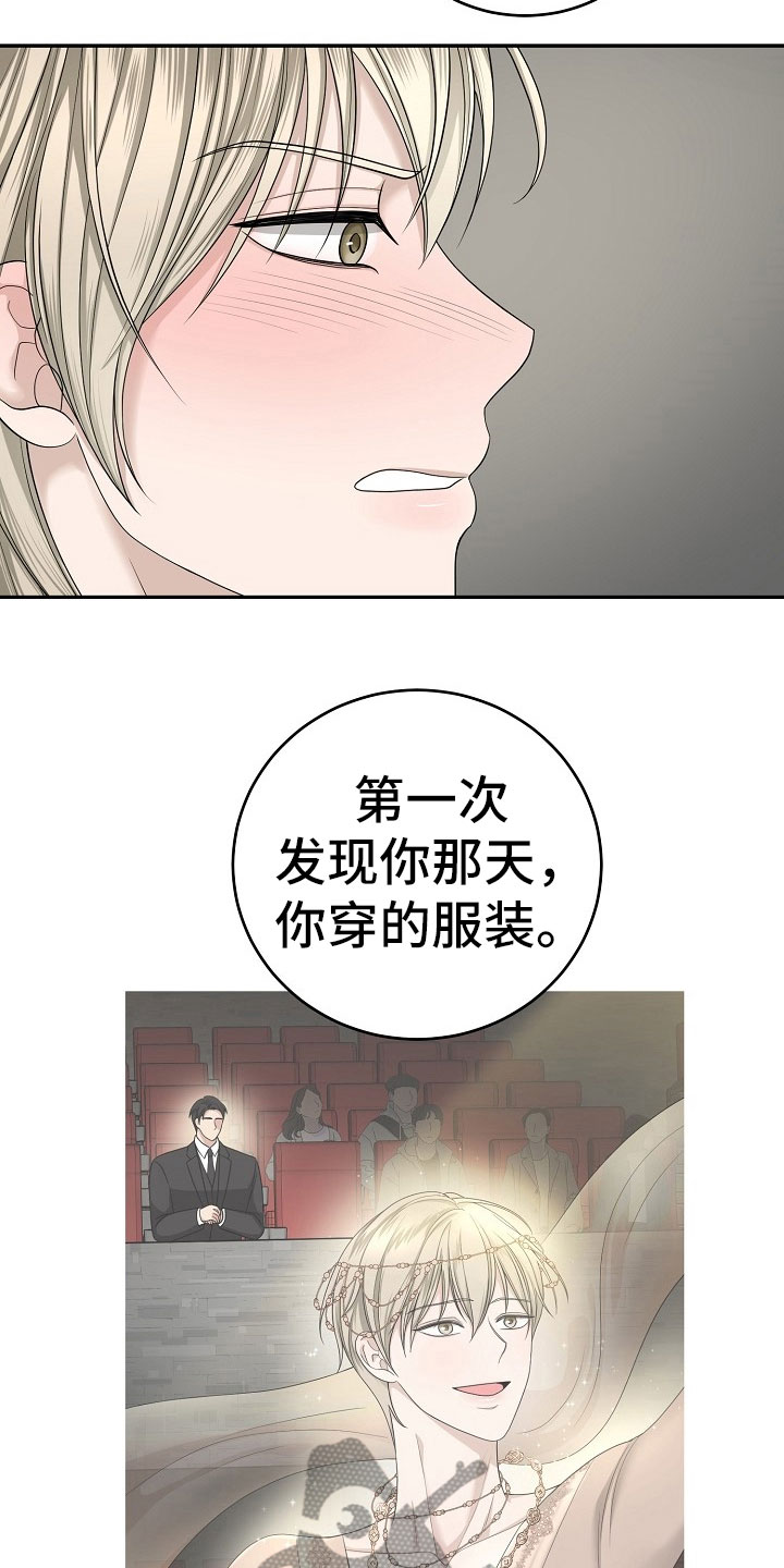 第12章：观后感22