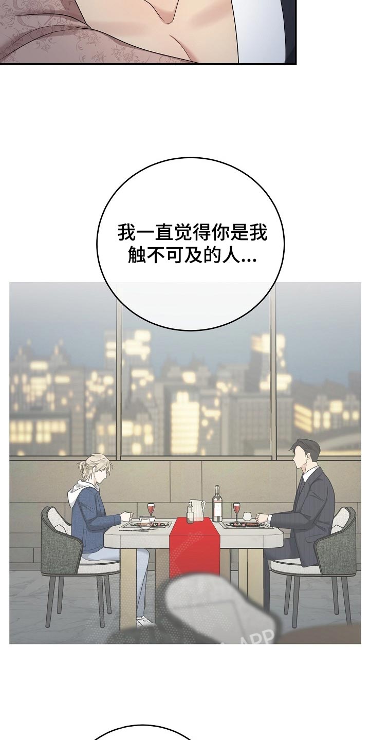 第19章：很开心14