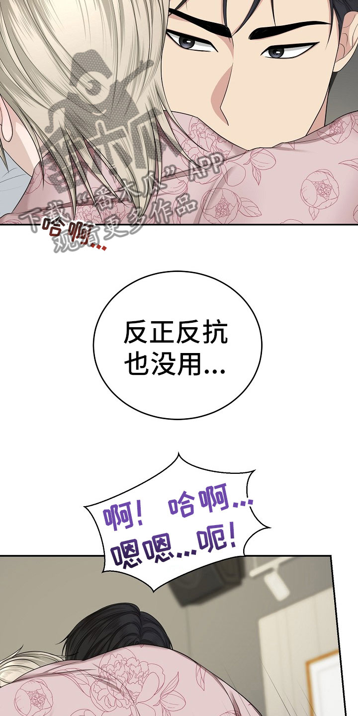 第13章：对策30