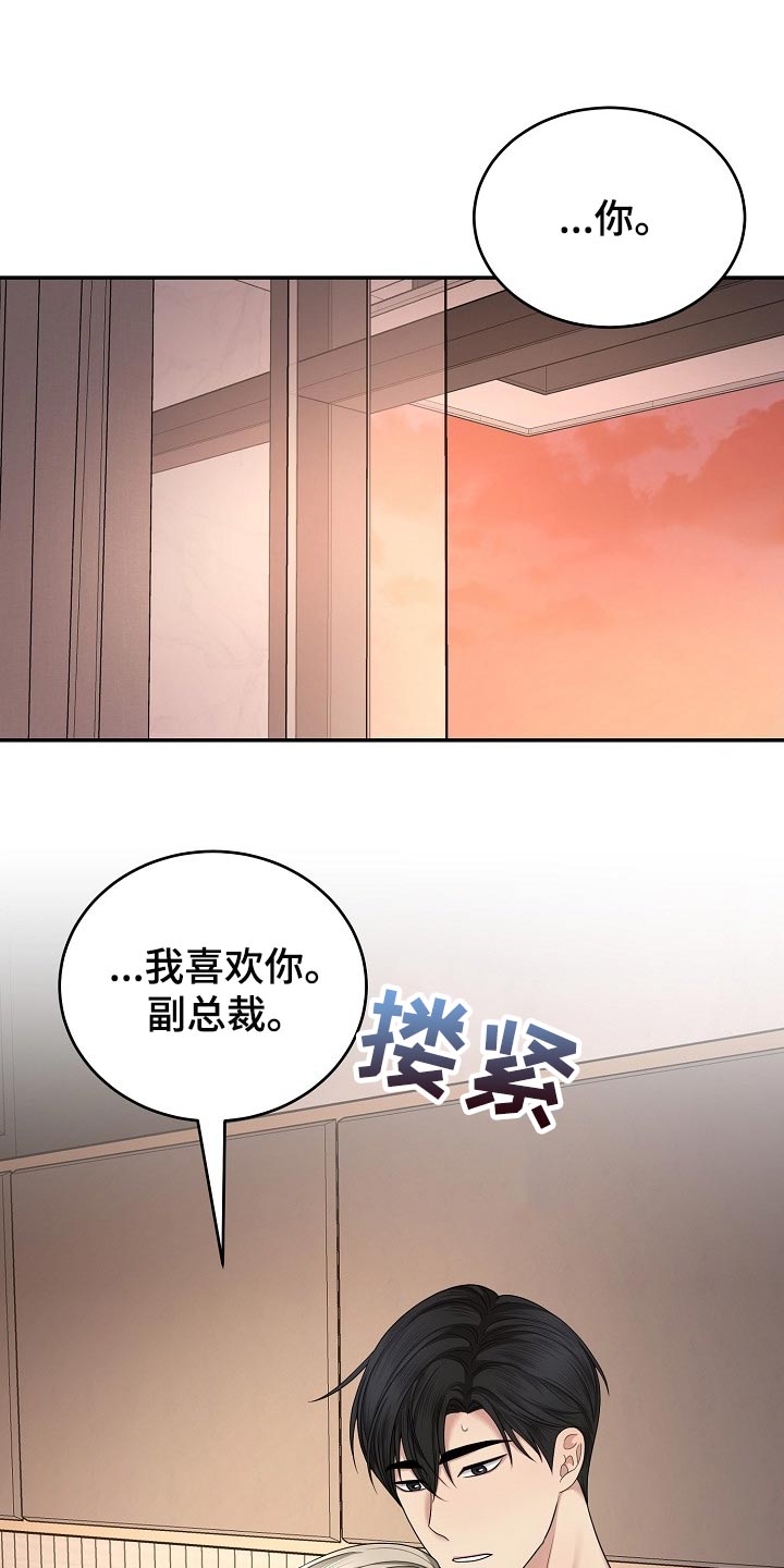 第16章：消失0