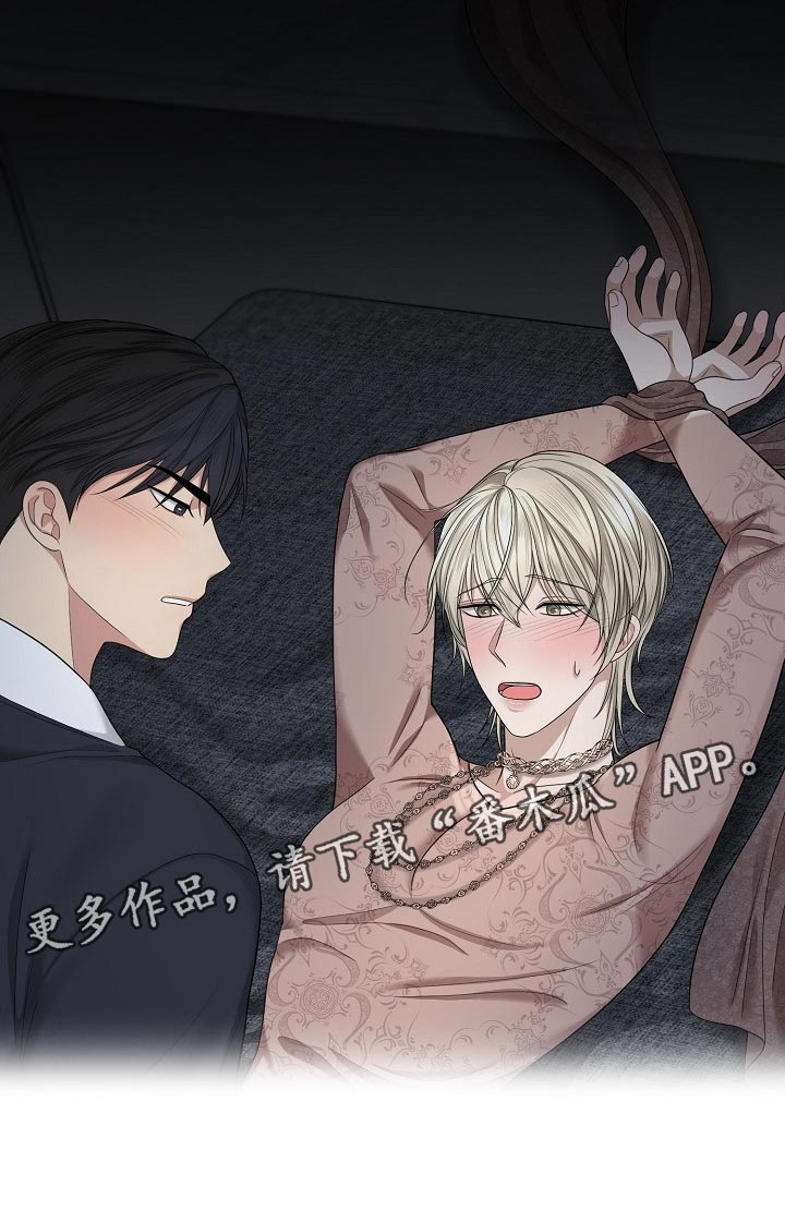 第18章：你的监狱28