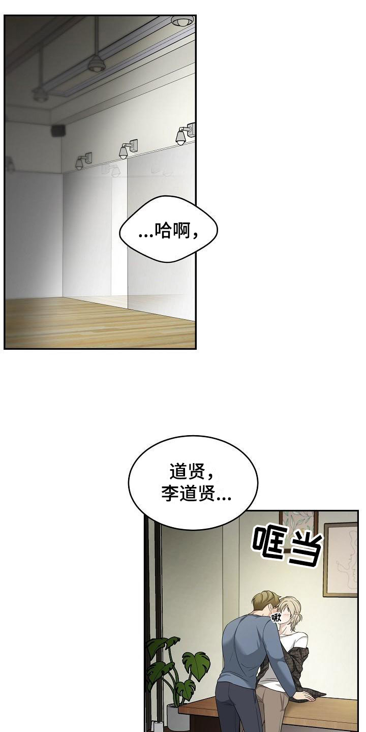 第1章：金主爸爸11