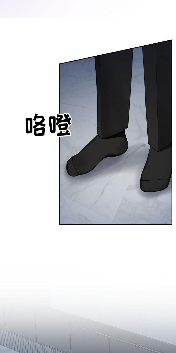 第9章：囚禁他22