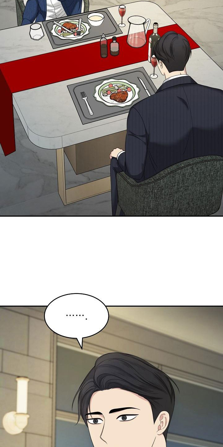 第2章：结束吧22