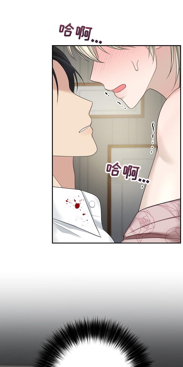 第14章：想着你0