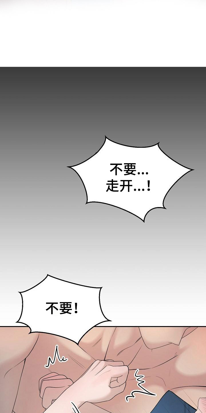 第5章：你是谁的20