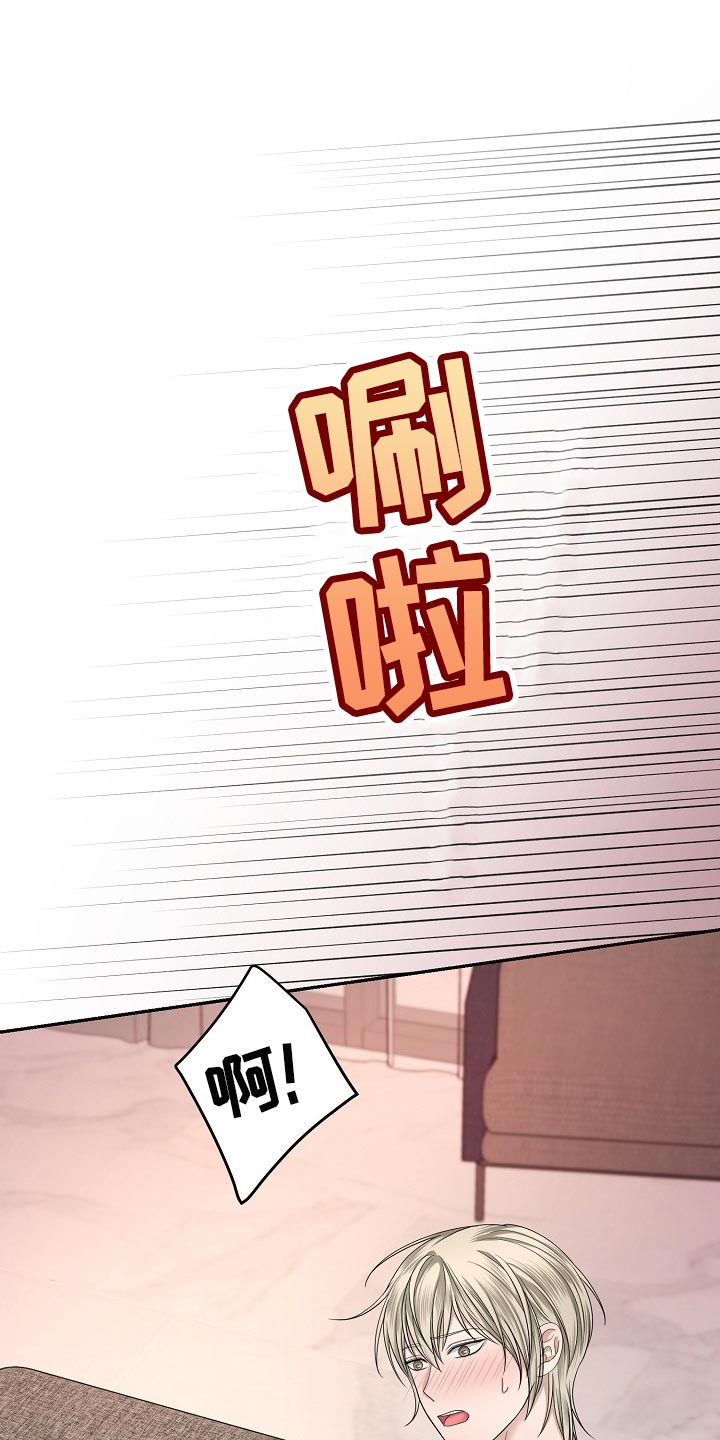 第16章：消失5
