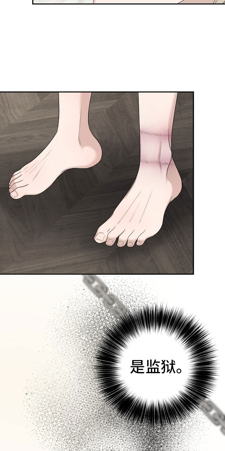 第11章：监狱22