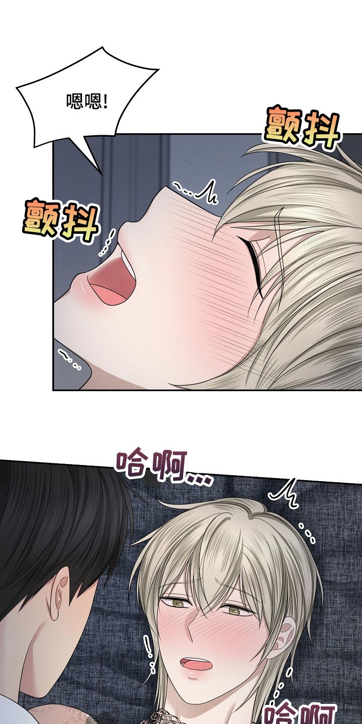 第19章：很开心8