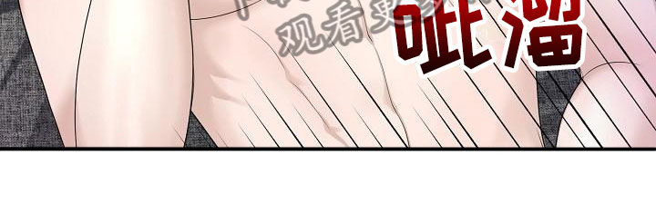 第9章：囚禁他17