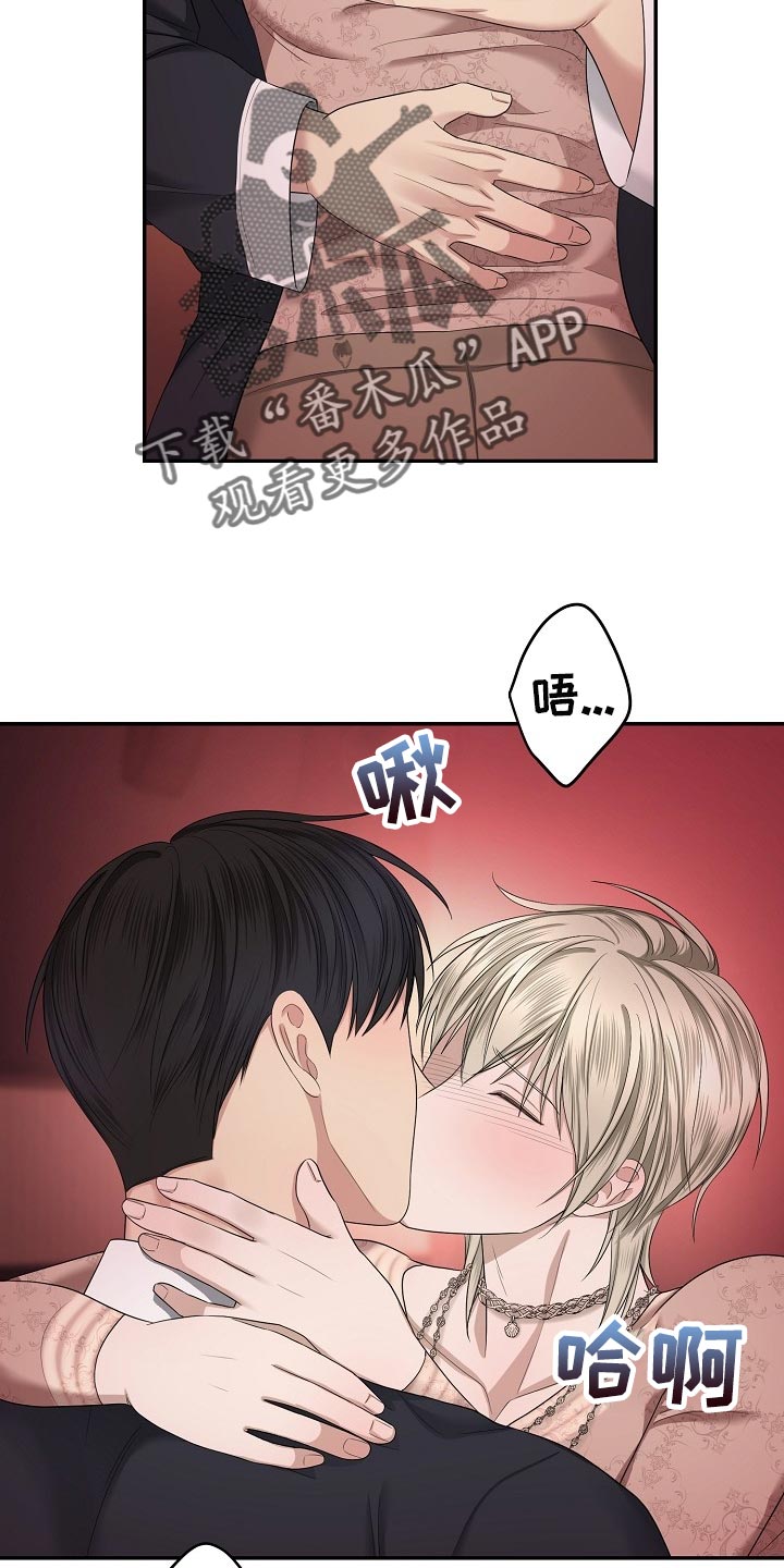 第18章：你的监狱24