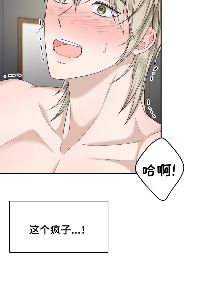 第14章：想着你8