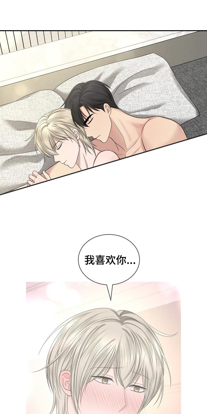 第16章：消失18