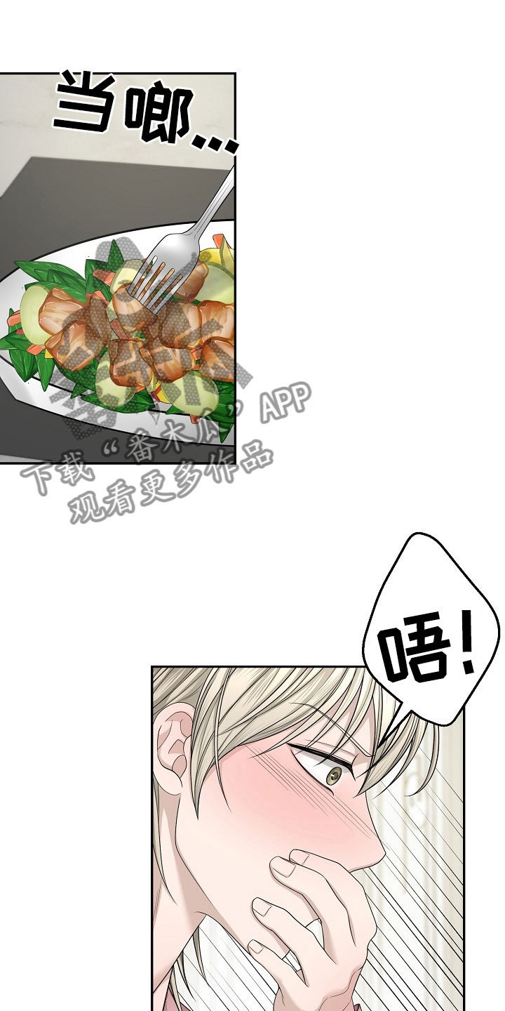 第11章：监狱2
