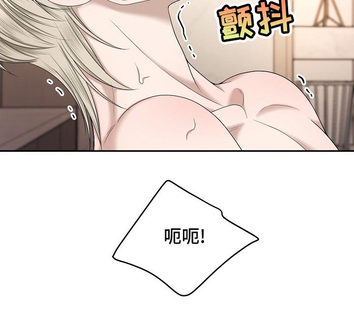 第15章：他自己的方式8