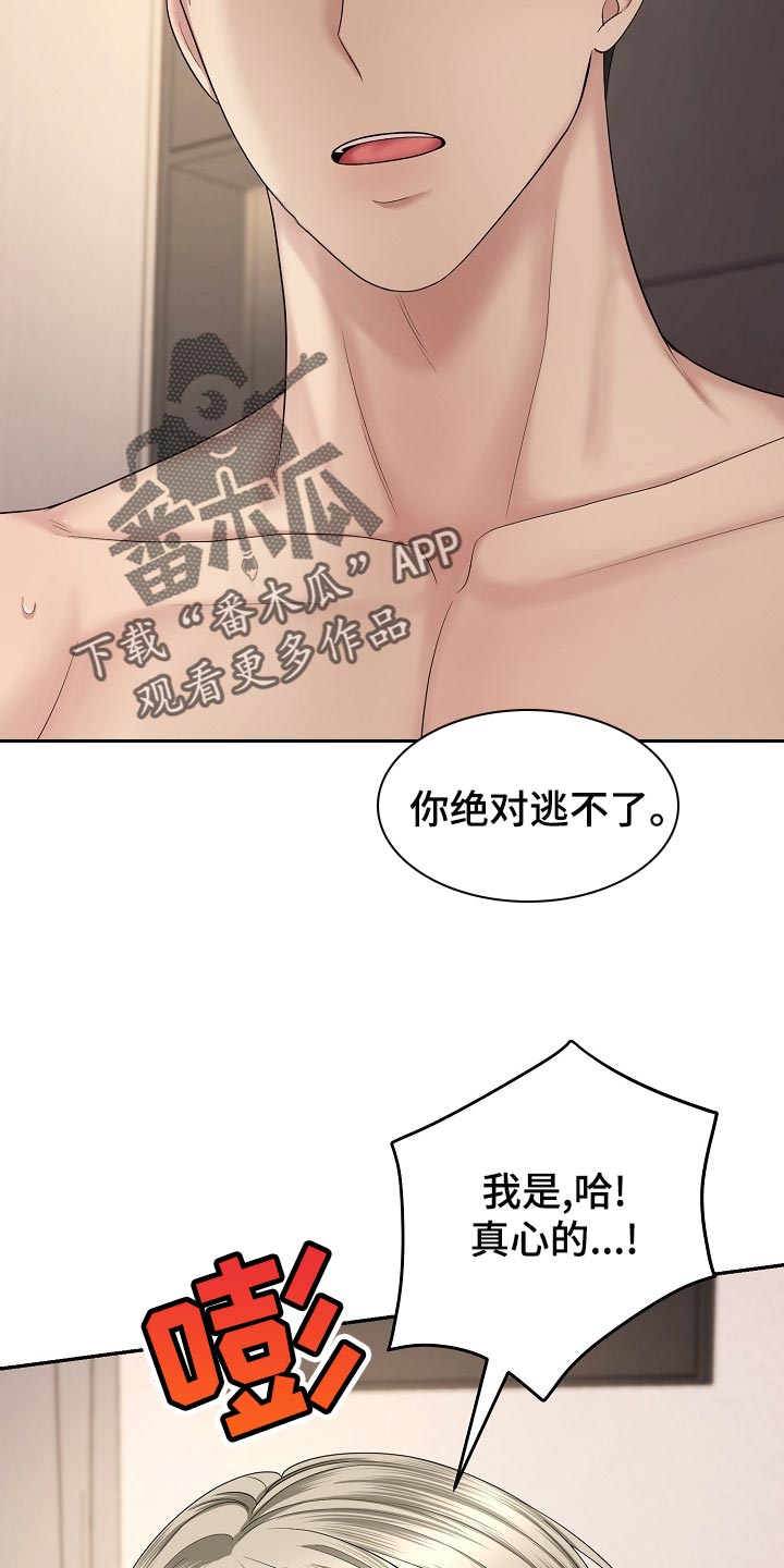 第16章：消失7
