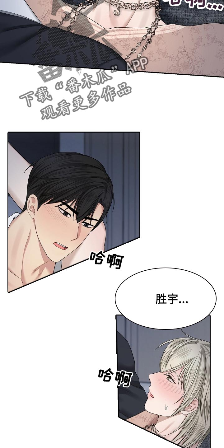 第19章：很开心9