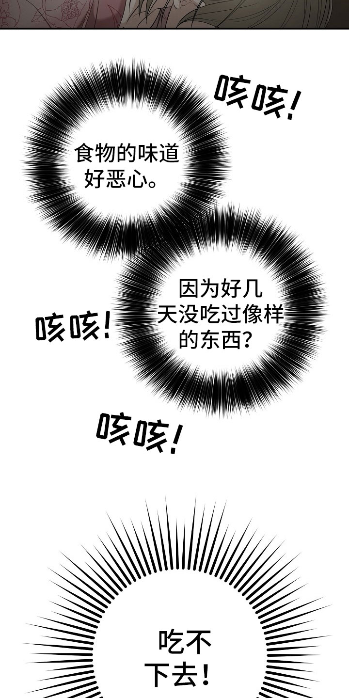 第11章：监狱4