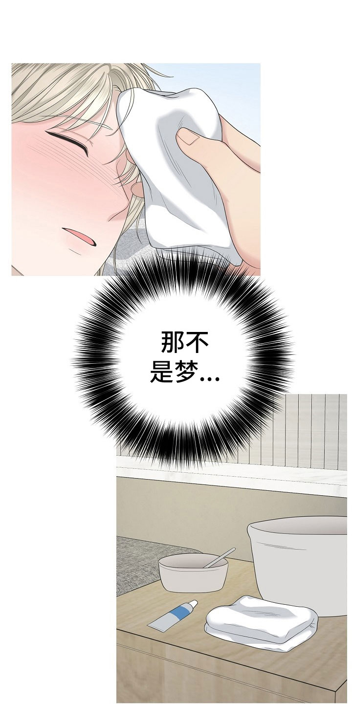 第11章：监狱7