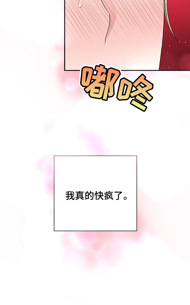 第15章：他自己的方式19