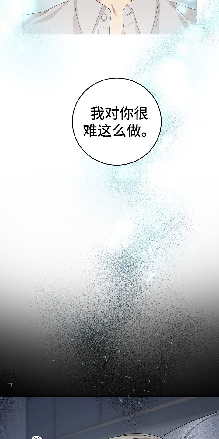 第13章：对策12