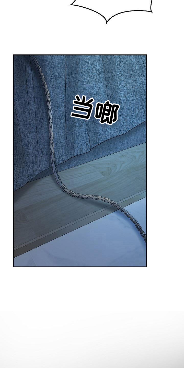 第7章：痛苦21