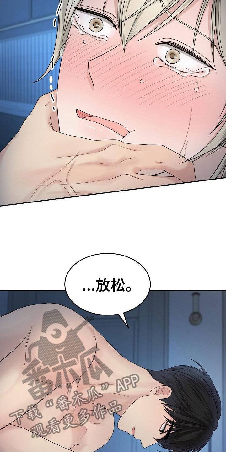 第6章：认真点9