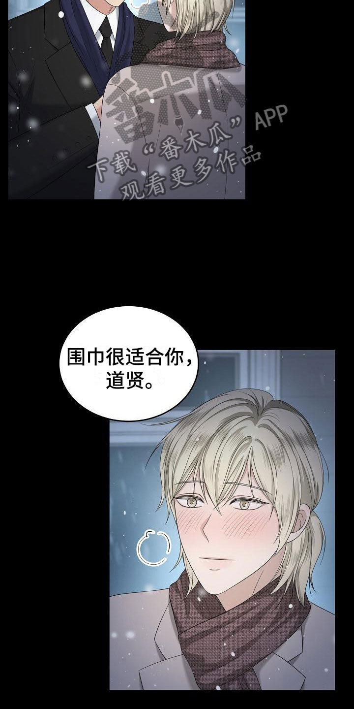 第4章：求情21