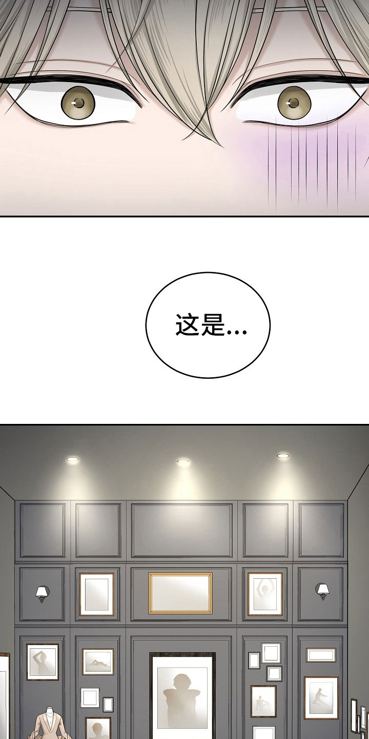 第12章：观后感6