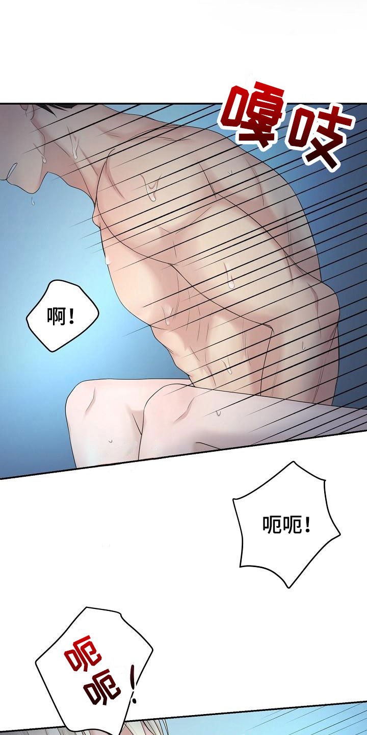 第7章：痛苦23