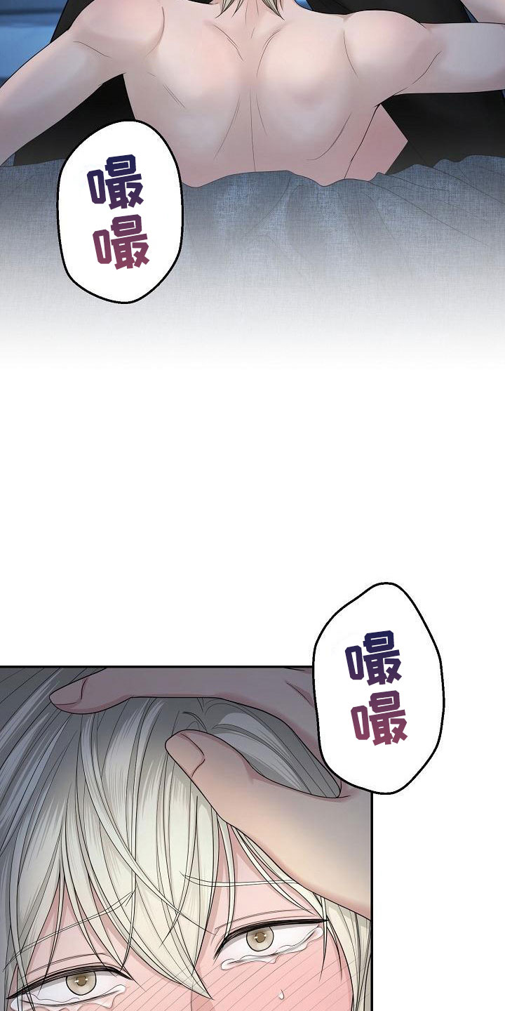 第7章：痛苦2