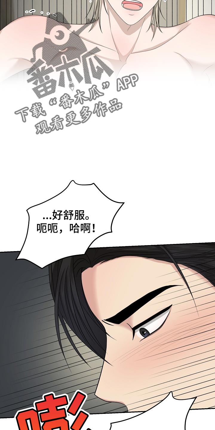 第14章：想着你29