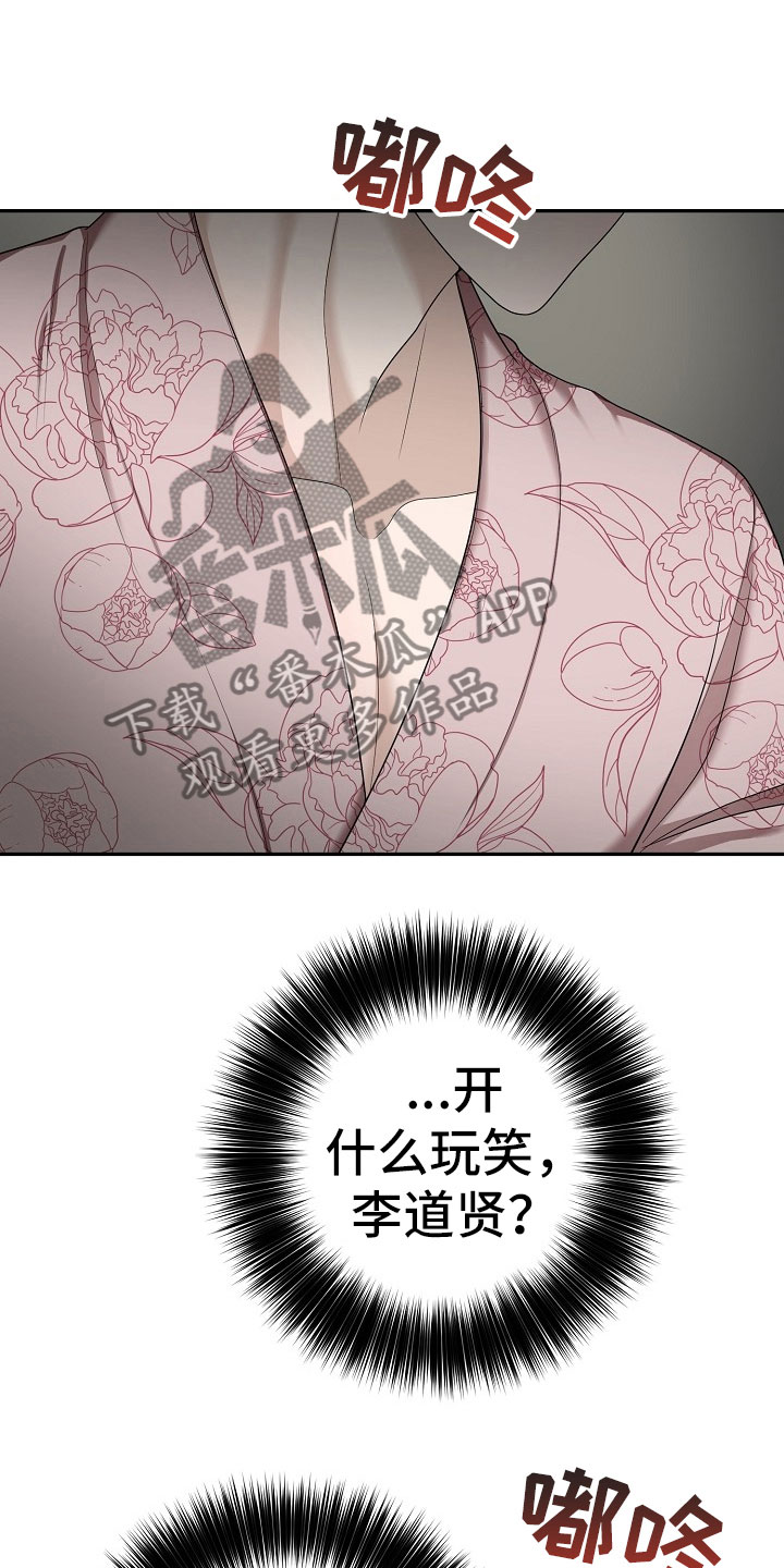 第13章：对策18