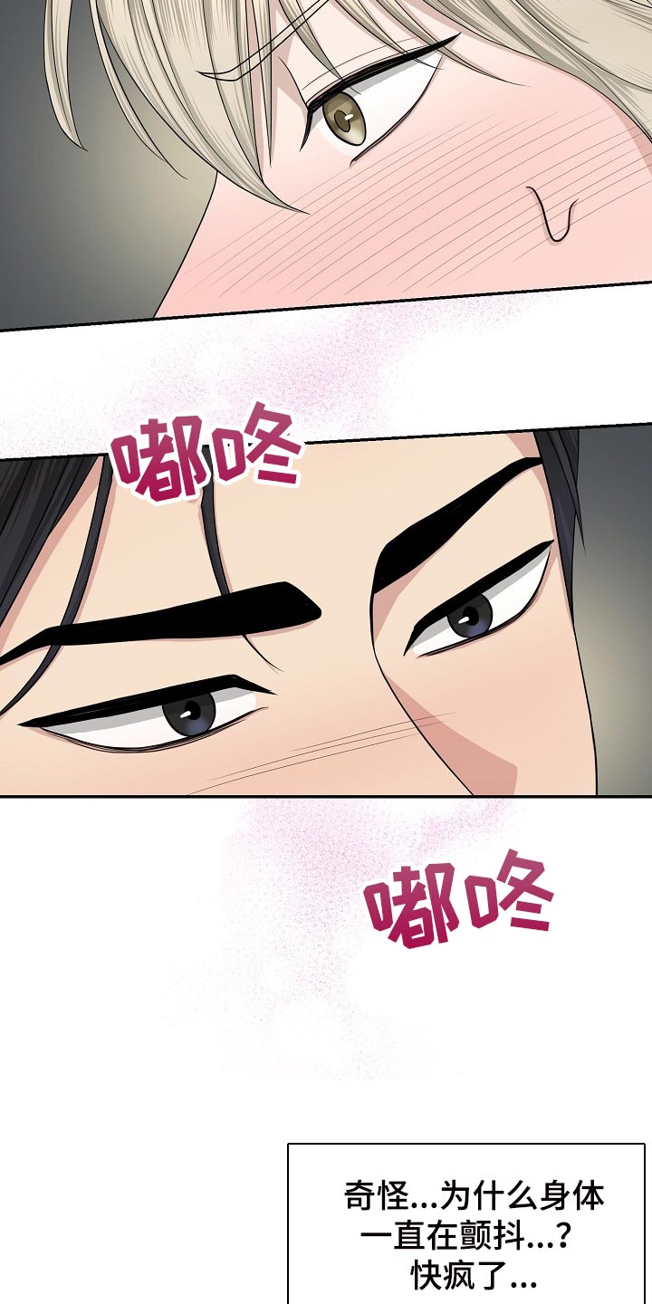 第14章：想着你18