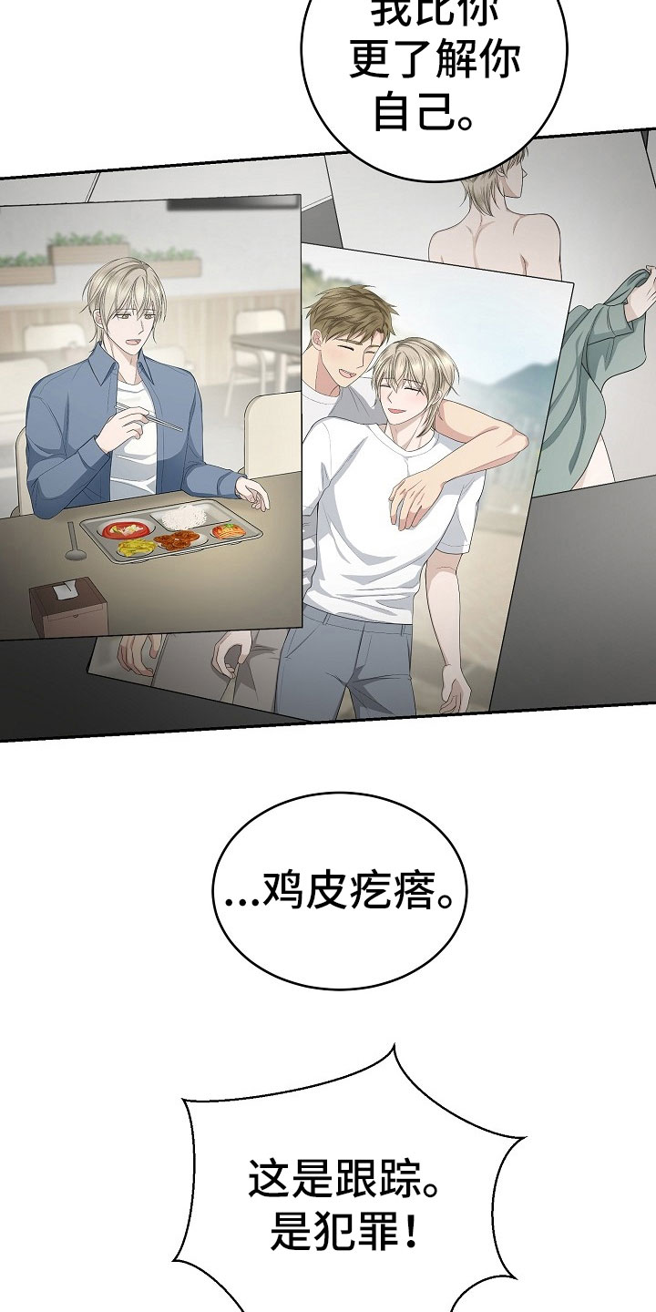 第12章：观后感24