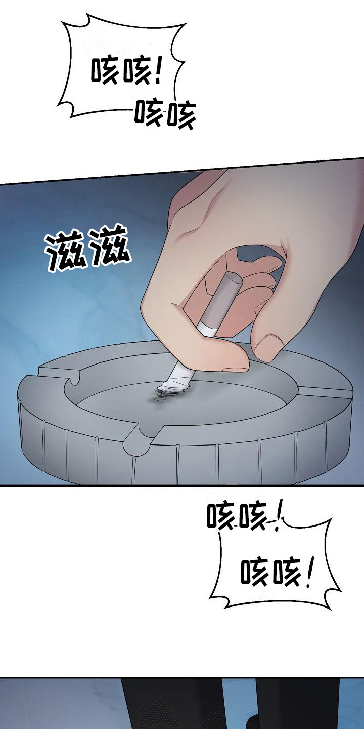 第5章：你是谁的11