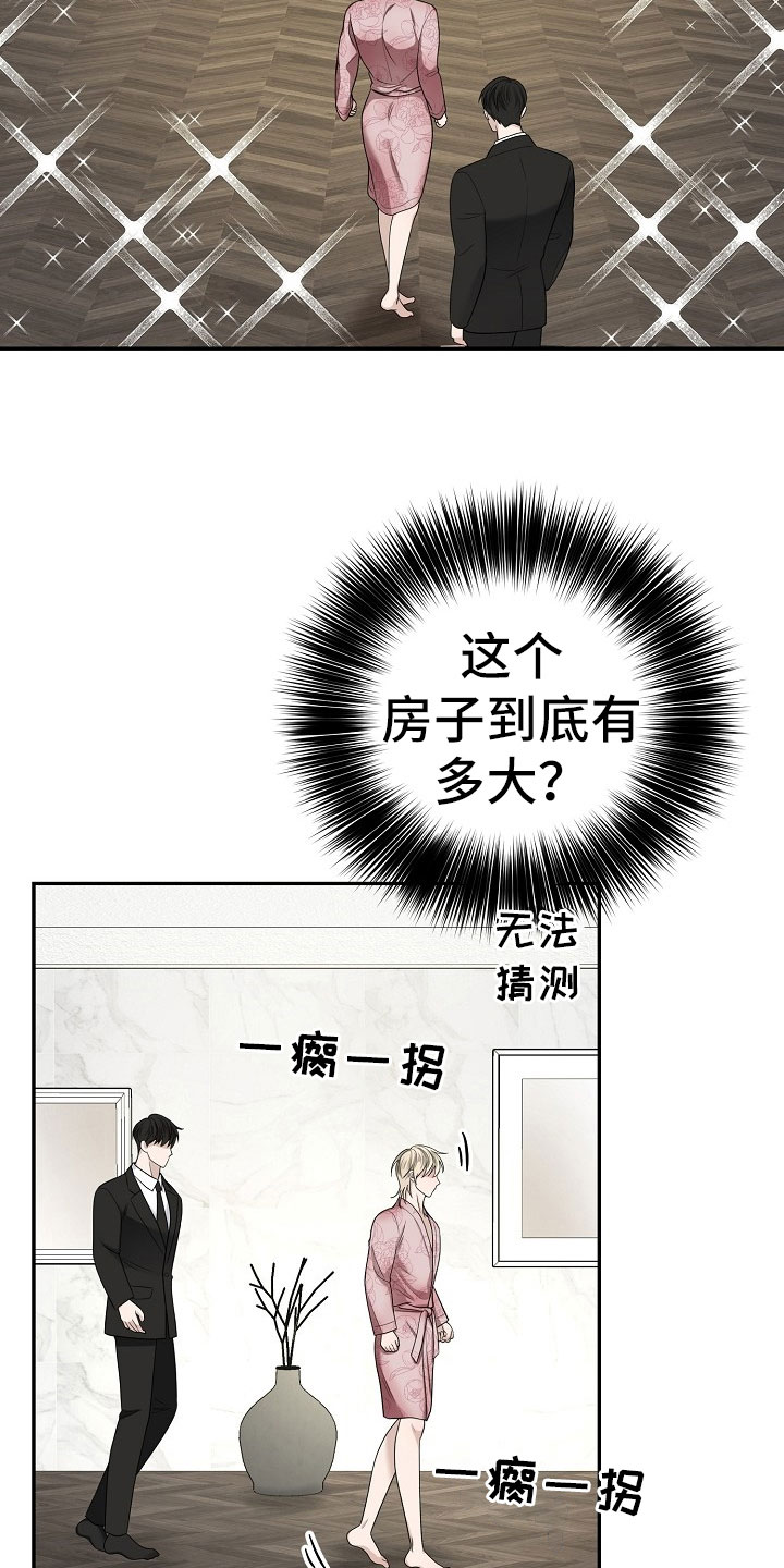 第11章：监狱18