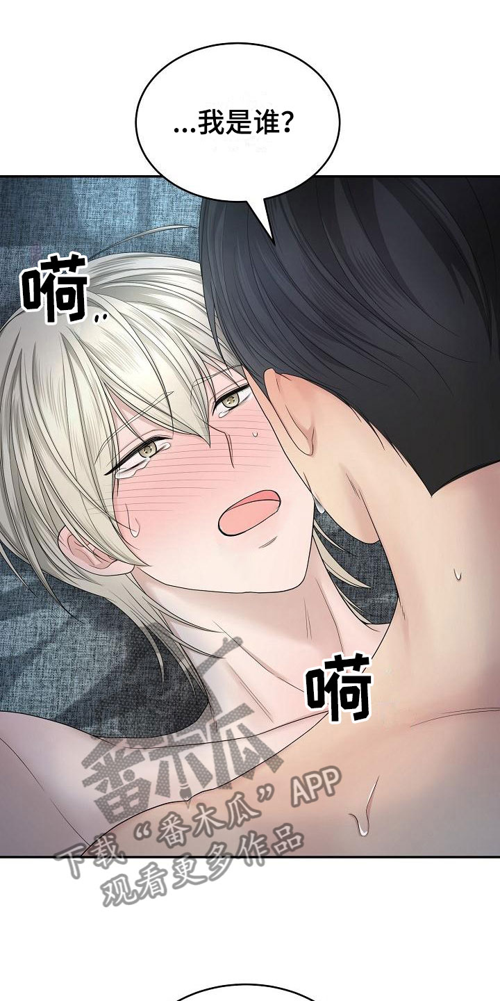 第8章：叫名字8