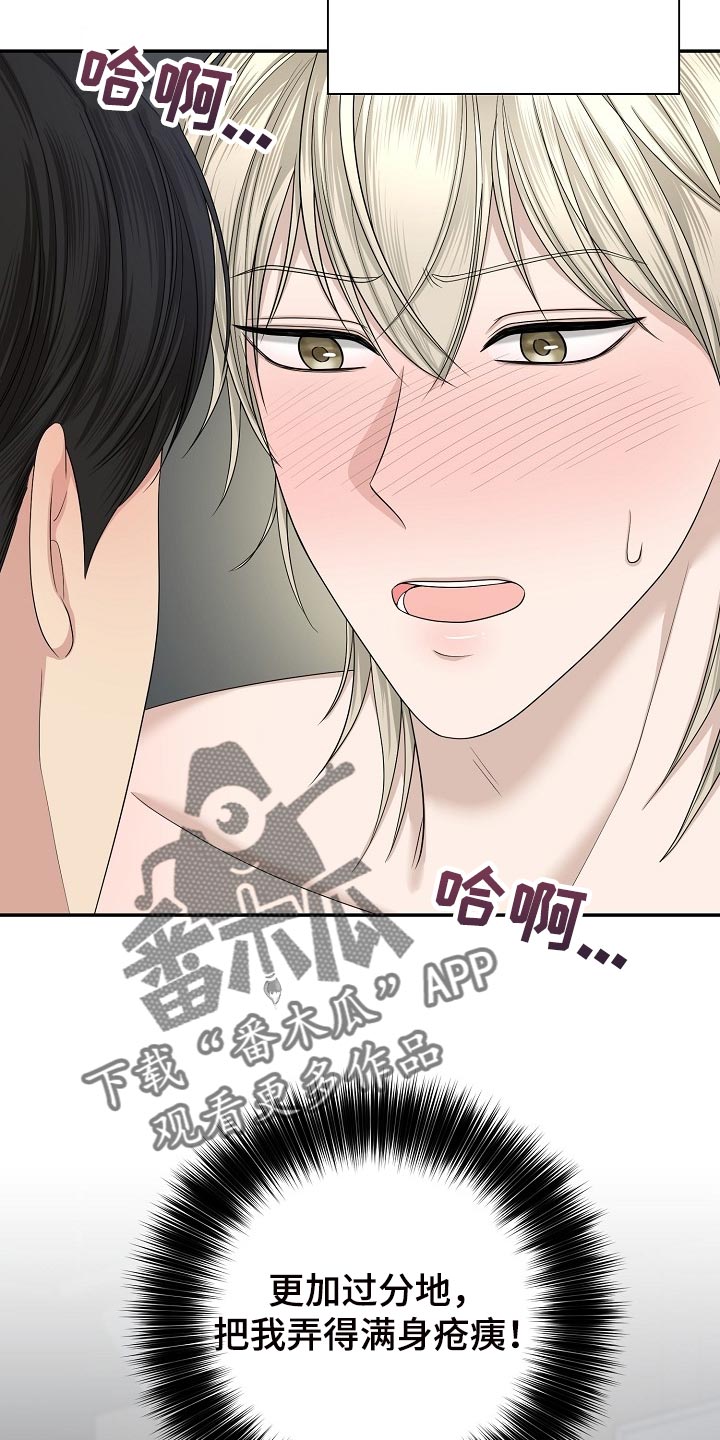 第14章：想着你22