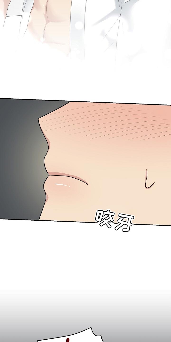 第14章：想着你26