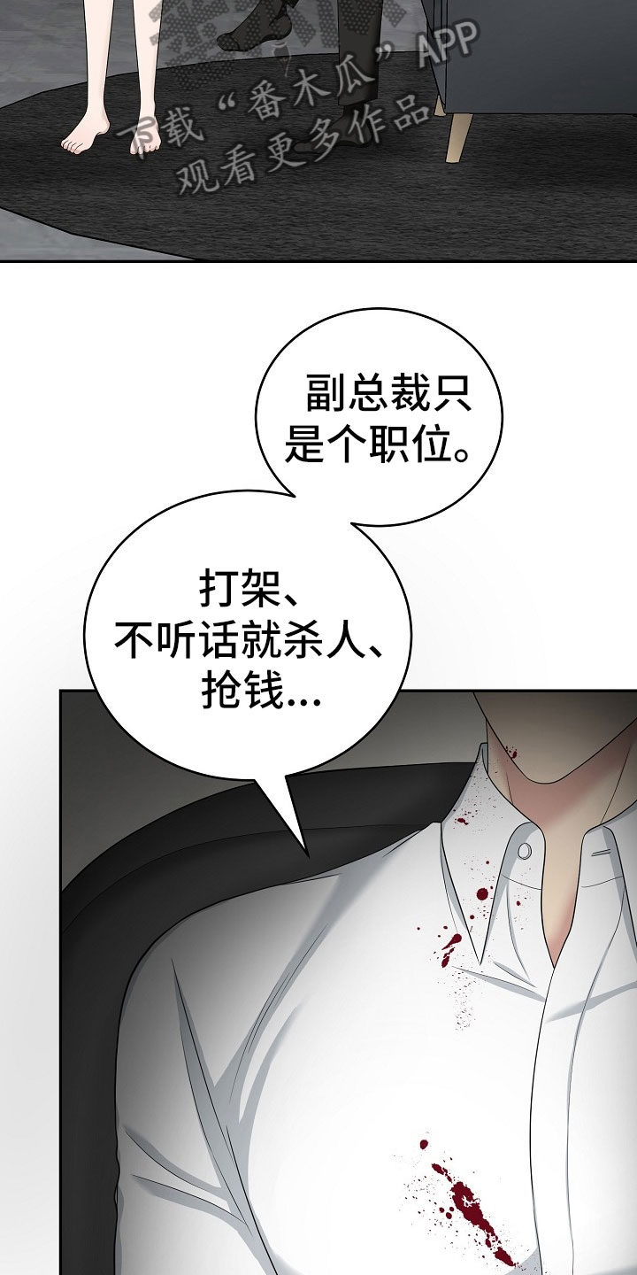 第13章：对策3
