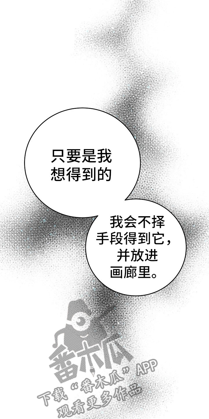 第13章：对策8