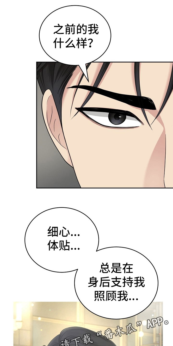 第13章：对策0