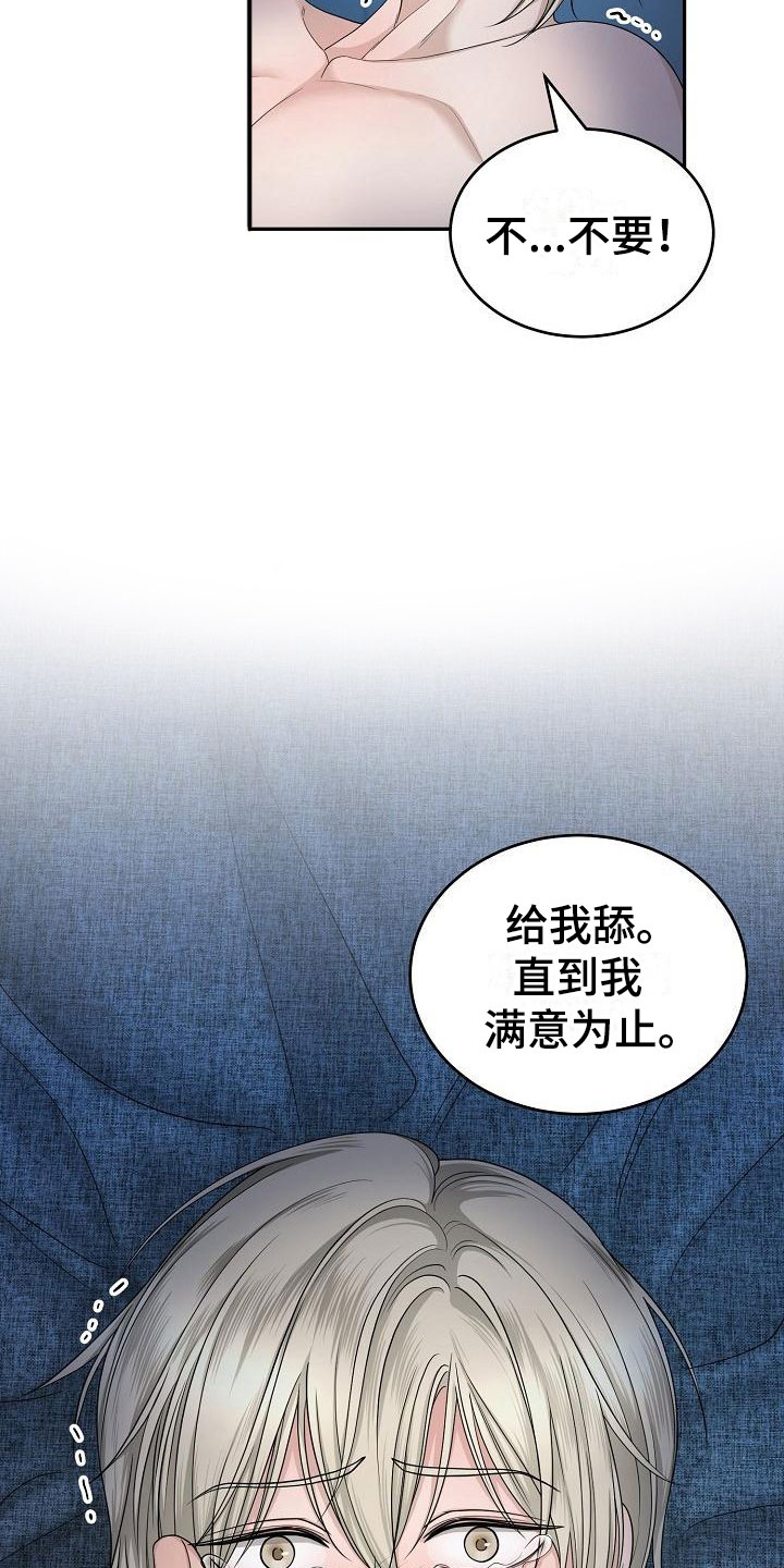 第6章：认真点16